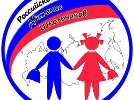 Слет детских общественных объединений Рязанской области в рамках областного лагеря актива «Пламенный»